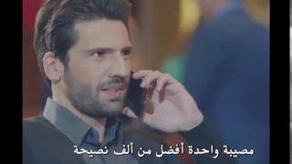 نغمة موبايل امير حب اعمى Kara Sevda 