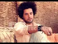 Grieny - A7la Ma Fe L-Dounia  || جـرينى - أحلى ما فى الدنيا
