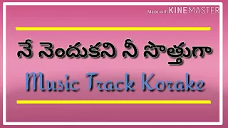 nenendukani ni sottuga maritini