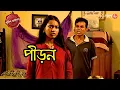 Download Lagu NADANGHAT THANA CNO 26 2020 CORR