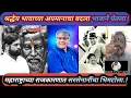 Download Lagu Bhava took revenge for Prakash Ambedkar's insult. Brother Took Revenge For The Insult Of Ambedkar.