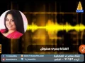 Yosra Mahnouch - Focus Program (Samarra TV) | يسرا محنوش - برنامج فوكس (قناة سامراء)