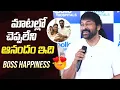 Lagu Megastar Chiranjeevi Shared His Happiness About Twin Babies Of Ram Charan and Upasana