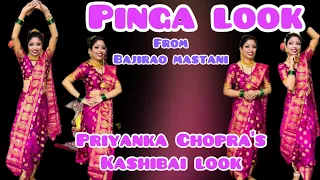 pinga look kashibai look bajirao mastani priyanka chopra s look