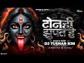 Download Lagu Dj Tushar Rjn - Tonhi Jhupat He Adha Raat Ke Dj Song || South Tadka || #navratridjsong2025 