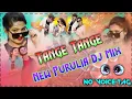 Download Lagu Tenge Tenge || Singer - Kundan Kumar || New Purulia Dj Song 2024 || No Voice Tag
