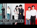 Download Lagu 【完結】一向高冷矜贵的纪云琛为躲避家族安排的政治联姻，冲动之下拉了个外卖女孩闪婚领证。分别两年，重逢那天男人一把揽过她：“既然领了证，这一次，换我认真来爱！”#熱播短劇#霸道總裁#甜寵#先婚後愛
