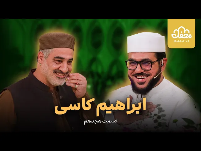 قاری پاکستانی