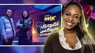 Ahmed Mekky Wegz Reaction اغنية اقوي ميكس من وي مكي وويجز 