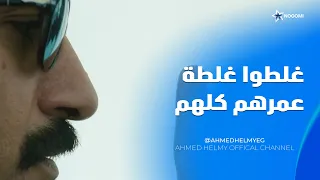 قرر يعاقب الشركة كلها بسبب ذرة تراب! 😳 أصعب مدير ممكن تشوفه في حياتك! 🔥