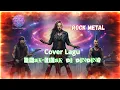 Lagu Cover Cicak-Cicak di Dinding (Rock Rebellion Version)