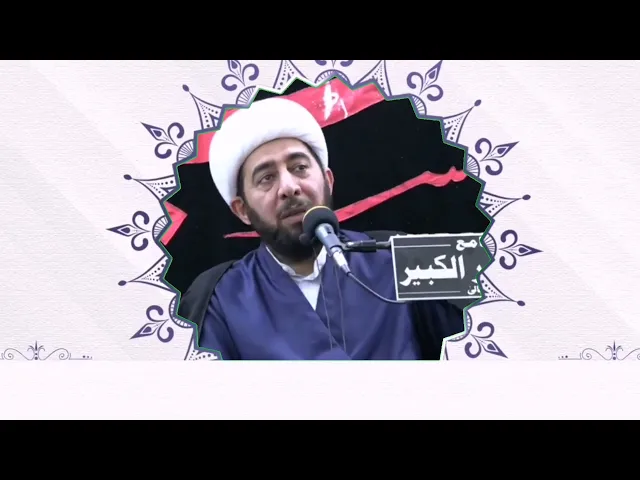 ⁣سبب الكلام على رجال الدين.