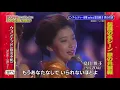 ピンク・レディー ウォンテッド