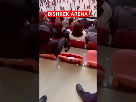 Kyrgyzstan #Bishkek arena
