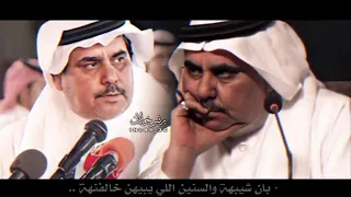 يا وجودي وجد من صفق على ماضي شبابه سلطان الهاجري 