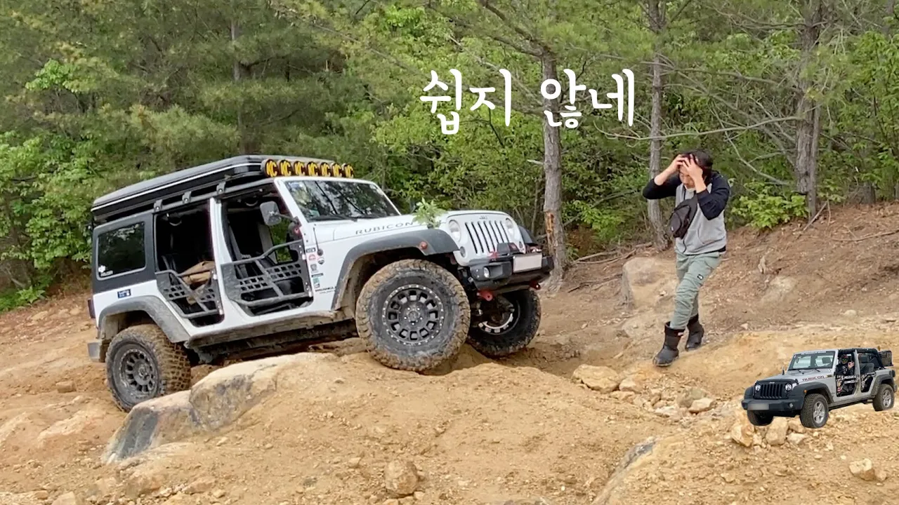 왜 이렇게 잘따라와?순정도 가는 진짜 오프로드 캠핑(칠포빨래판 양북 수녀원) サムネイル