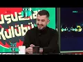 Motive'nin 10 MG Şarkısının Klibi | Okan Bayülgen ile Uykusuzlar Kulübü