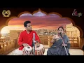 Lagu Babul Mora Naihar Chhooto hi Jaaye || Episode 50 || 1001 BANDISHES OF THE GREAT MAESTROS