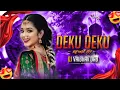 Lagu Deku Deku - Remix By - It's Dj Vaibhav DAB