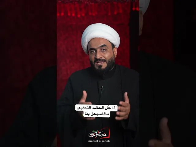 ٥ آب، ٢٠٢٥