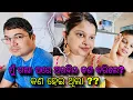 Download Lagu ଅରବିନ୍ଦ ଆଉ ମୋ ଭିତରେ ଏମିତି କଣ ଘଟିଲାଯେ ପିଲାକୁ ନେଇକି ଛାଡିକି ୨.୫ବର୍ଷ ଘରକୁ ପଳେଇଲି ଆଉ ତାଙ୍କ ନା ଭି ଧରିଲିନି?