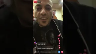 السادات بيشلف حمو بيكا  لايف بياع الاستروكس   دندنها