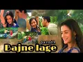Download Lagu PARODI INDIA - BAJNE LAGE HAIN - VERSI INDONESIA