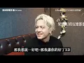 J.Sheon狂聊張惠妹？《結果論》獨家音樂專訪－街巷終於瘋成我要的樣子！Let's talk with J.Sheon "OUTCOMES" @jsheonofficial【Jimi Bro吉米哥】