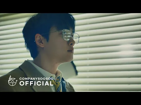 Download MP3 도경수 Doh Kyung Soo 'Mars' MV Teaser