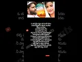 Download Lagu prema majili song lyrics #Premamajili #AkshithMarvel #Srija #DilipDevagan