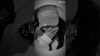 بينتنا ليام عشيري وليام تقعد امارة 