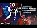 Download Lagu Kaal Bhairav Ashtakam (The Beginning) Sachet Tandon \u0026 Parampara Tandon | Traditional | Bhushan Kumar