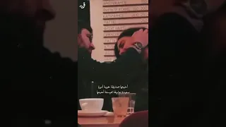 أحببتها صديقة حبيبة 