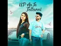 Download Lagu Up me aaja jatavni viral🇬🇧 song please 🏍️💯 like and share comment