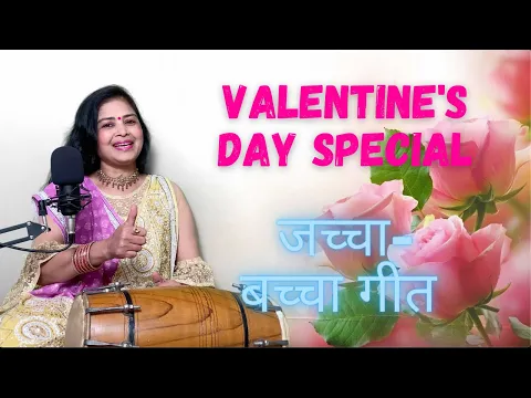 Latest Bhajan Lyrics