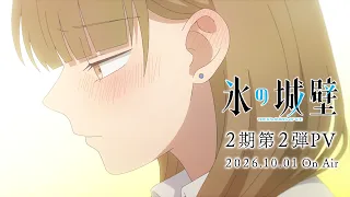 宣傳影片 2