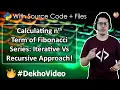 Python Program to Print nth term of Fibonacci Series Iterative vs Recursive approach