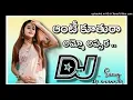 Lagu 👉aunty koothuro dj song💥 chiranjeevi dj songs 💥 Telugu dj songs 💥 Mix by DJ Shankar 💥