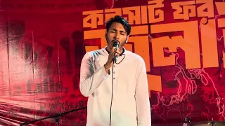 জুলাই ছবি আকি মন দেওয়ালে, হাদি জেগে থাক গান স্লোগানে | লাইভ পোগ্রাম 🔴 