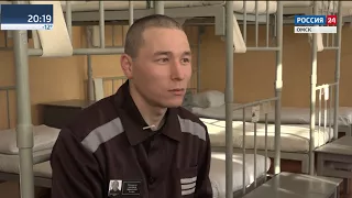 Специальный репортаж 09 02 18