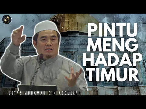 Download MP3 Pintu Menghadap Timur - Ustaz Amin