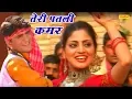 Download Lagu Uttar Kumar Superhit Song तेरी पतली कमर बलखाये || Dhakad Chhora || Chanda Video 2018