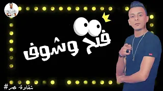 لو ك ن ت ب طير في ال هواء   دندنها