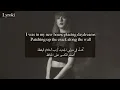 Taylor Swift Cassandra مترجمة