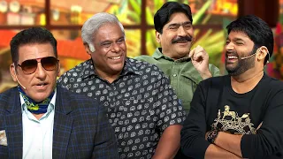 Bollywood के खतरनाक Villains को Kapil ने हंसाकर कर दिया बेहाल 😂👌| Kapil Sharma Show Scene