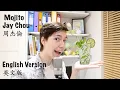 Download Lagu (English Version) Mojito - Jay Chou Cover 英文版 Mojito - 周杰伦新单 - Simon Au 區正豪 翻唱