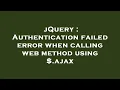 jQuery Authentication failed error when calling web method using ajax