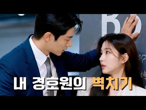 Bodyguard 2026 Episode 7