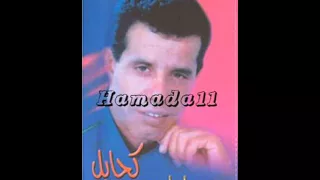 حميد إبراهيم   كحايل دندنها