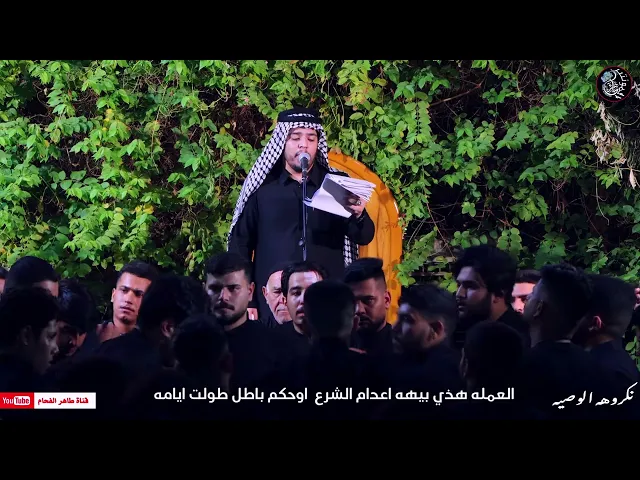 ⁣الردود زيد بقر الشام | موشح ياعلي النزلة النجفية | في دار خادم الحسين (ع) الحاج الدكتور رائد الحداد